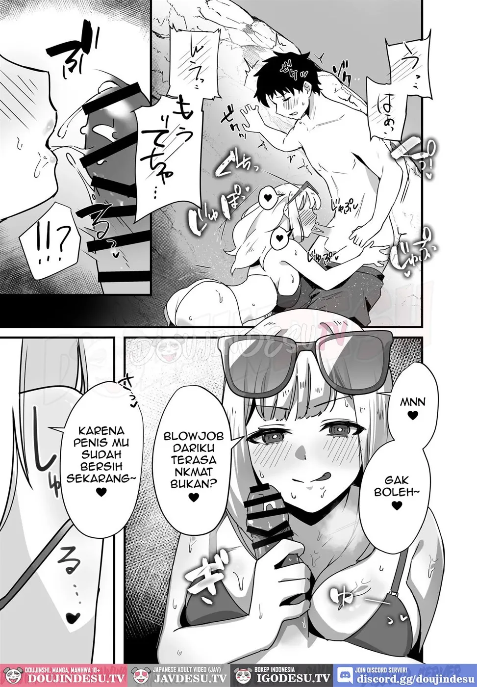 Umi de Yokkyuu Fuman na Bakunyuu Gal ni Osowareta node Asedaku Namahame Sex shita Hanashi - Page 10